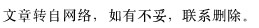 分布式光纖測溫系統(tǒng)原理和裝置技術(shù)特點(diǎn)