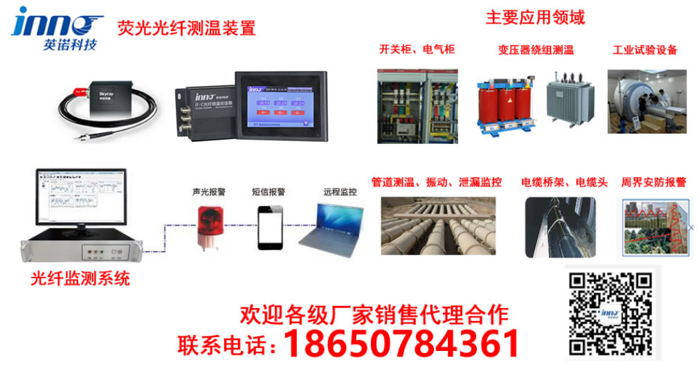 CT取電的變電站無線測(cè)溫預(yù)警系統(tǒng)